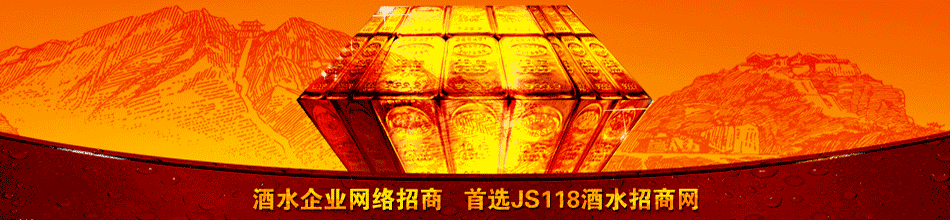 老酱台